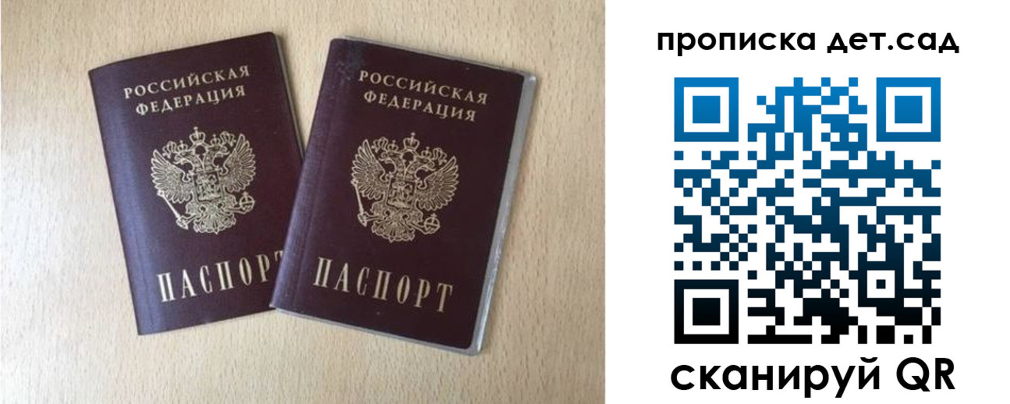 временная регистрация законно в Николаевске-на-Амуре