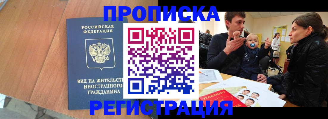 форма 3 в Николаевске-на-Амуре